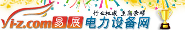 电力设备网